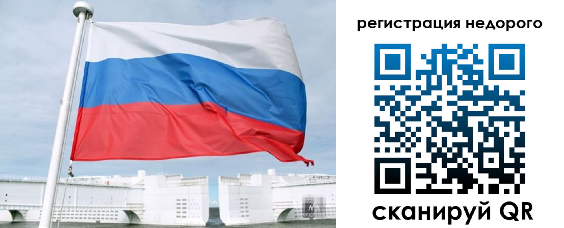 найти адрес прописки в Саратовской области
